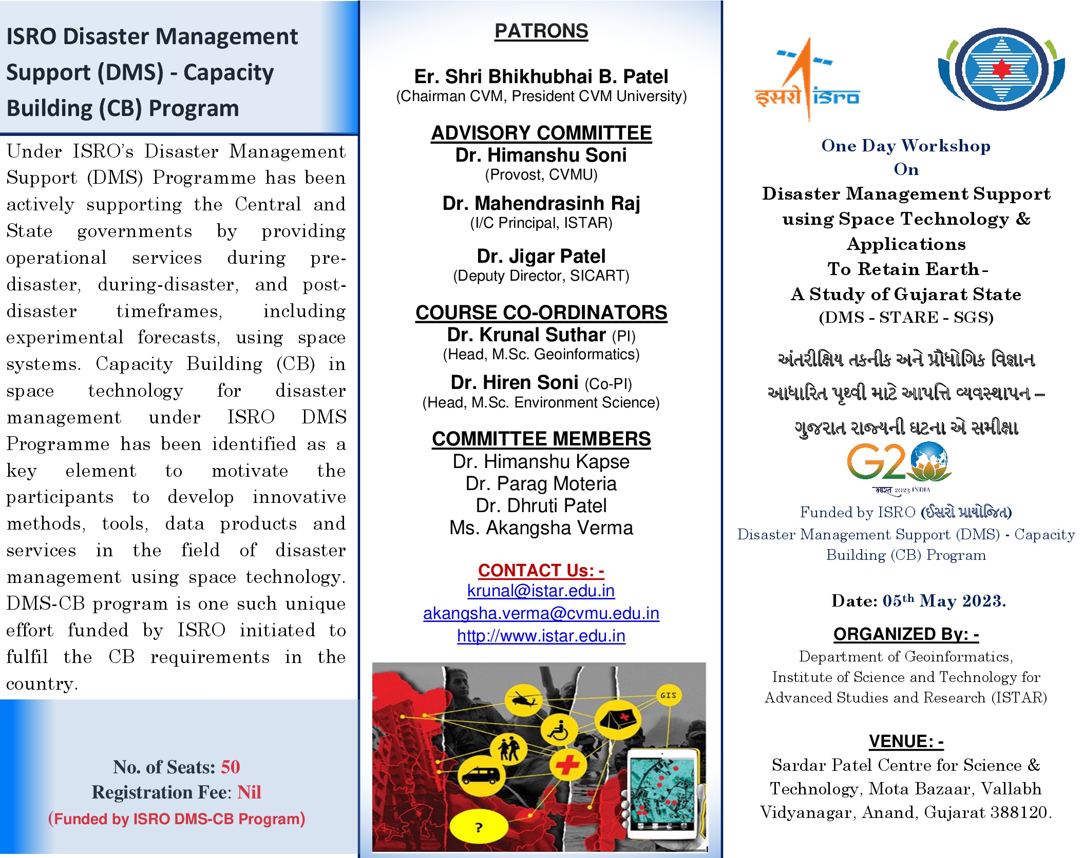 GIS ISRO Event Brochure_CVMU-002